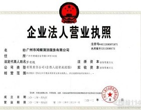 东莞南城专业清理服务 大型废水池、淤泥、油池与垃圾清运一站式解决